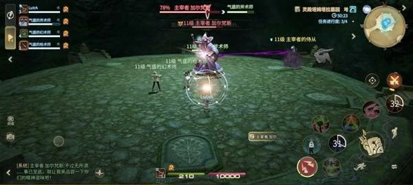 主宰者加尔梵斯打法攻略