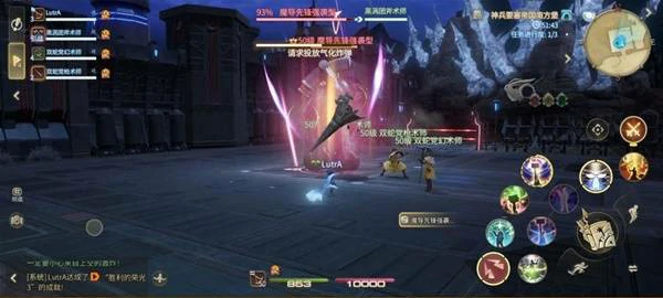 魔导先锋强袭型打法攻略