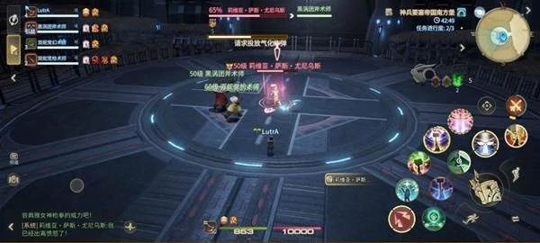 莉维亚萨斯尤尼乌斯打法攻略