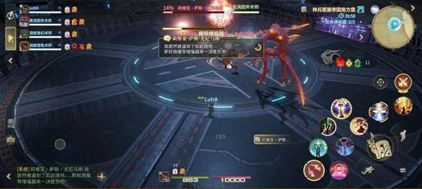 莉维亚萨斯尤尼乌斯打法攻略