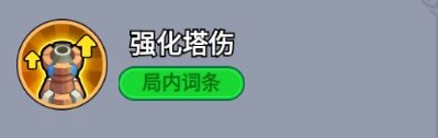 杰出将领机械大师