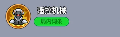 杰出将领机械大师