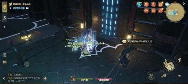 究极神兵破坏作战副本攻略