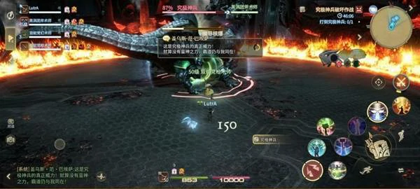 究极神兵阶段二打法攻略