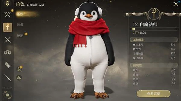 穿越时空的幻想活动攻略