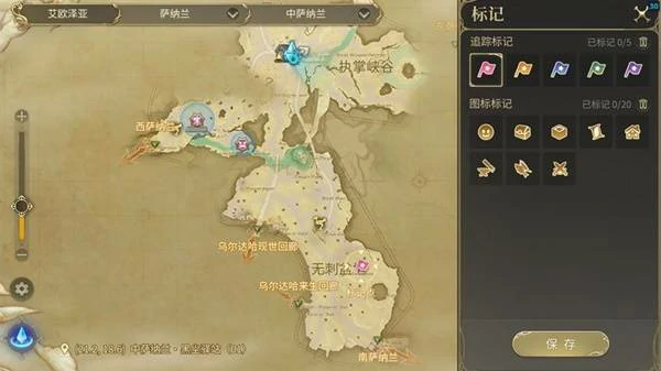 穿越时空的幻想活动攻略