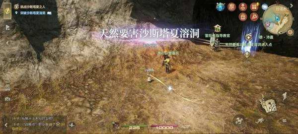 天然要害沙斯塔夏溶洞副本攻略