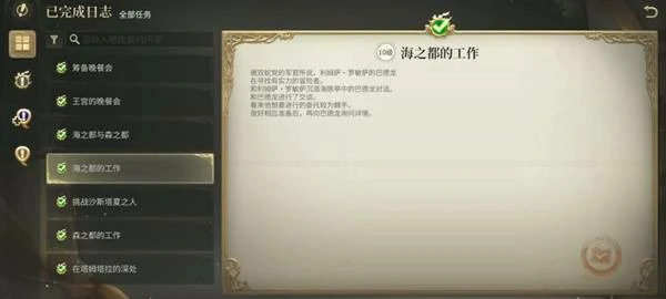 天然要害沙斯塔夏溶洞副本攻略