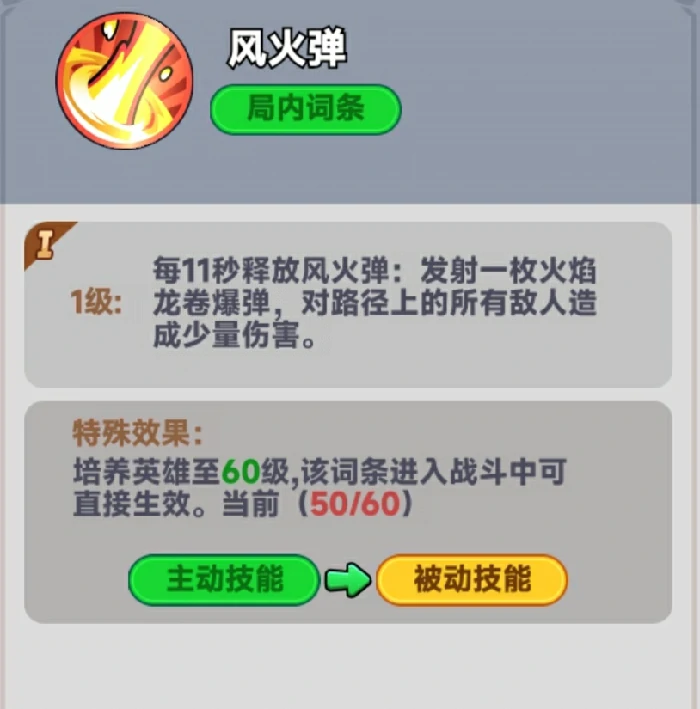 射手英雄推荐