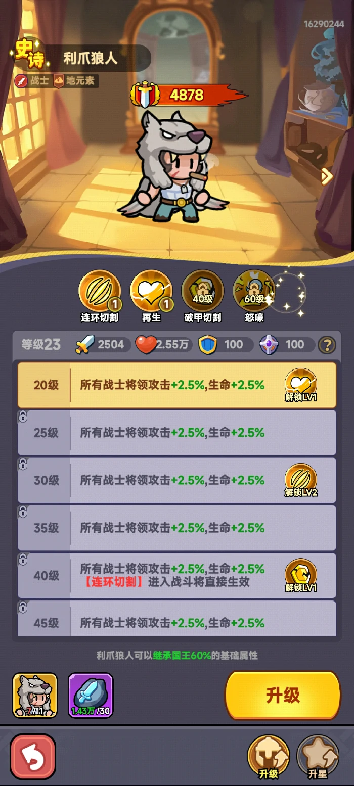 近战英雄推荐