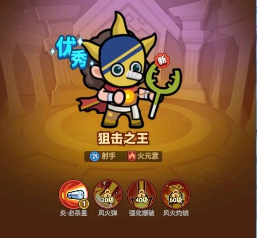 新手开荒攻略：从零打造钢铁防线