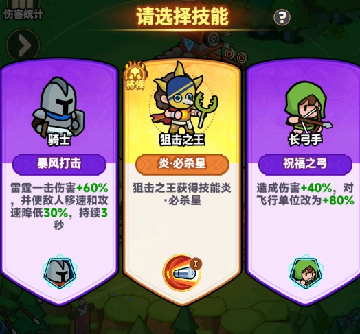 新手开荒攻略：从零打造钢铁防线