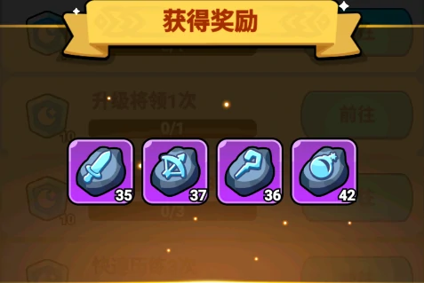 四步通关指南