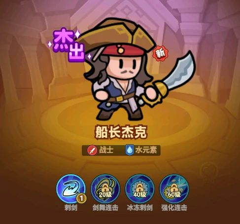 抽卡攻略技巧