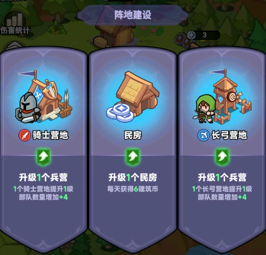 零氪玩家资源管理秘籍