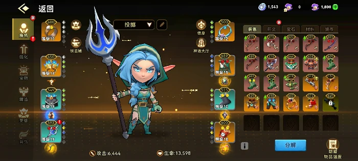 矛之投掷流派新手养成攻略