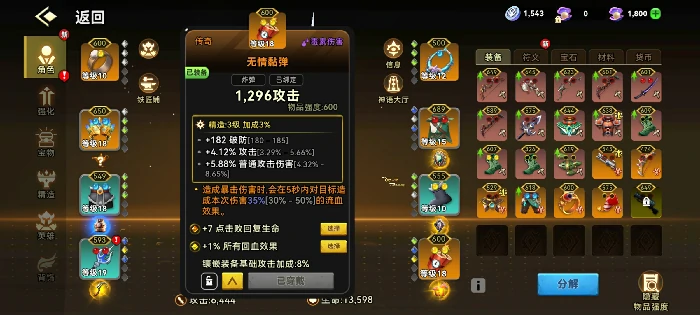 矛之投掷流派新手养成攻略