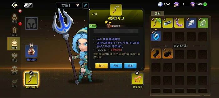 矛之投掷流派新手养成攻略
