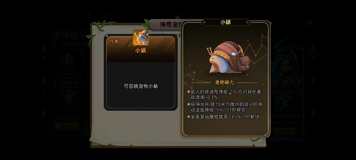 矛之投掷流派新手养成攻略