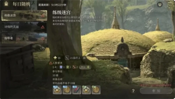 金币获取途径