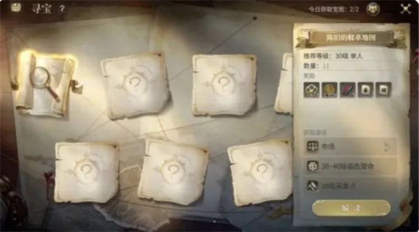 金币获取途径