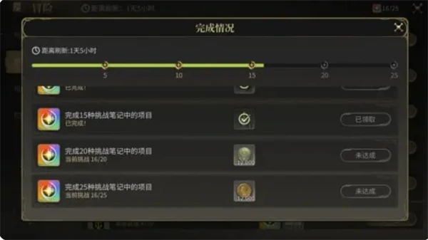 金币获取途径