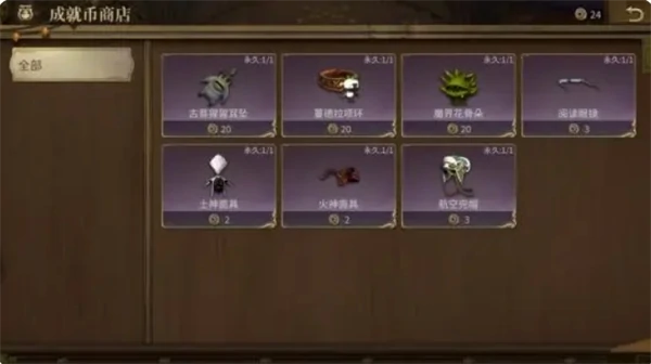 金币获取途径