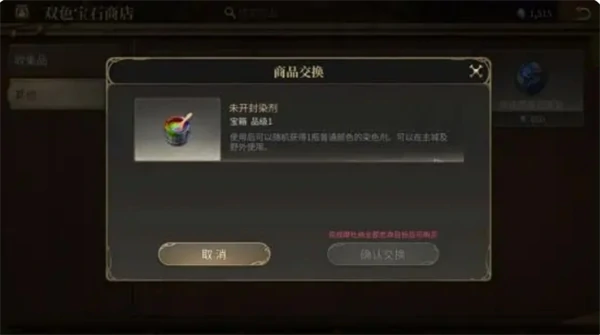 金币获取途径