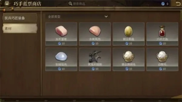 金币获取途径