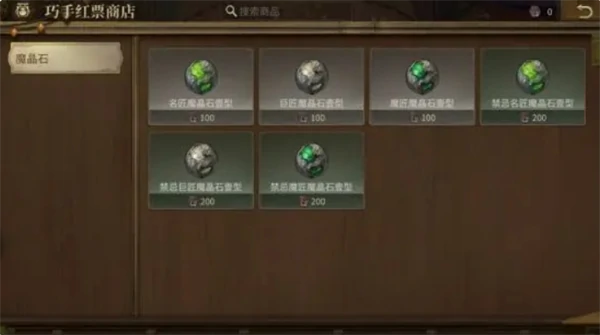 金币获取途径