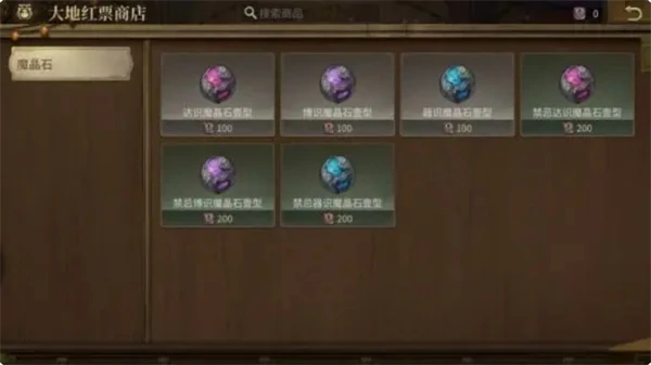 金币获取途径