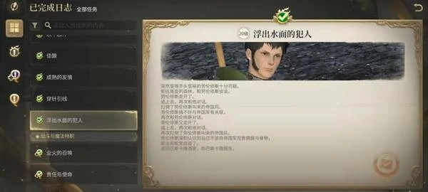 拉克千狱副本攻略