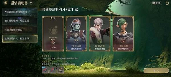 拉克千狱副本攻略
