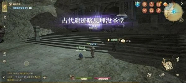 古代遗迹喀恩埋没圣堂副本攻略