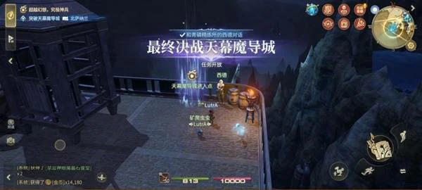 天幕魔导城副本攻略