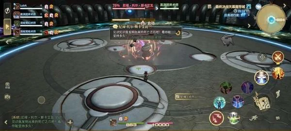 尼禄·托尔·斯卡艾瓦打法攻略