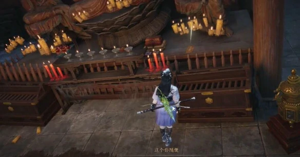不鸣之名任务攻略