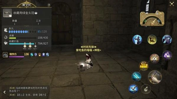 雕金匠41级收藏品技巧分享