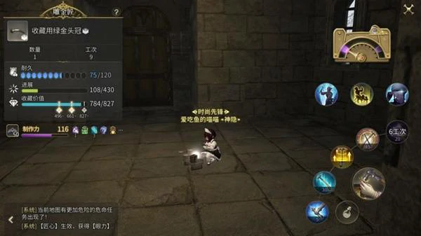 雕金匠41级收藏品技巧分享