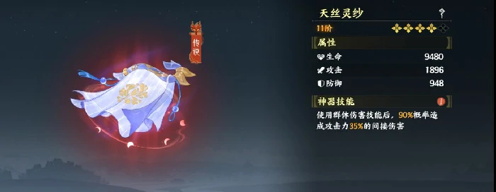 火烧队阵容搭配推荐