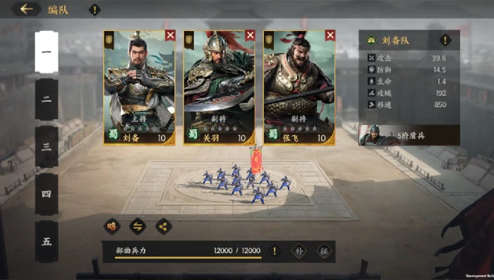战斗系统介绍