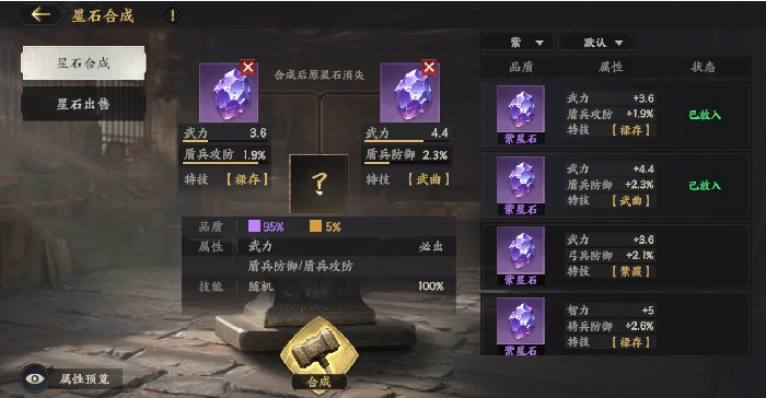 武将养成优化攻略