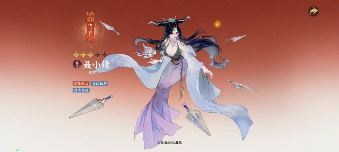 化识幻灵图鉴