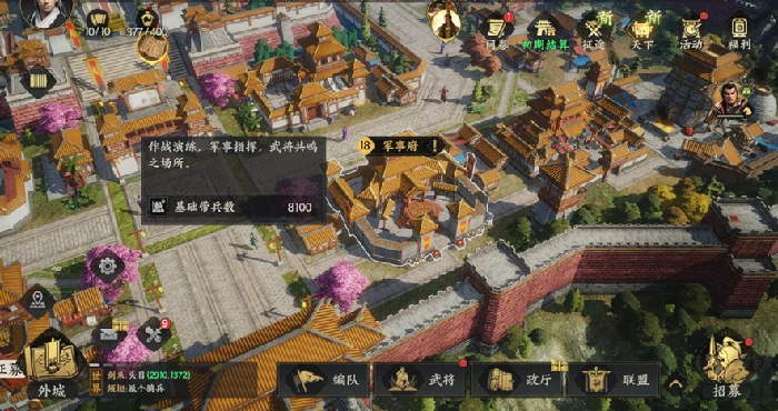 城内建筑升级策略介绍