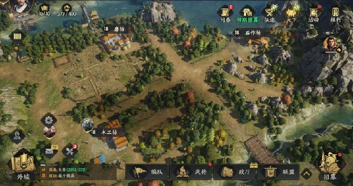 城内建筑升级策略介绍