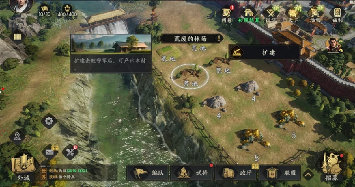 开荒高收益攻略