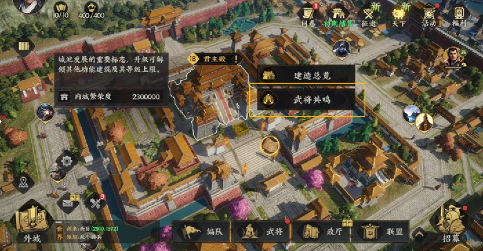 开荒高收益攻略