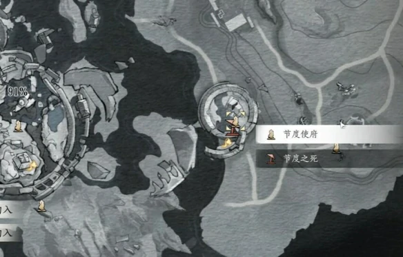 节度使府前尘旧物位置介绍