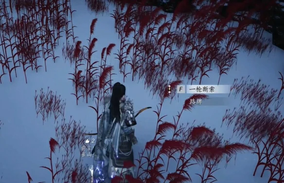 节度使府前尘旧物位置介绍
