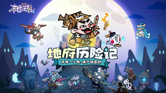 群雄阵营武将阵容推荐